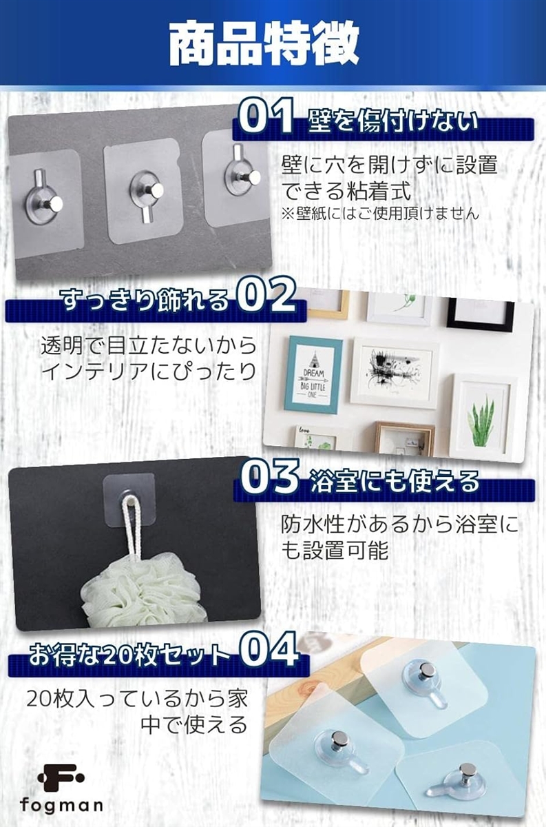 壁掛けフック フォトフレーム 額縁 絵画 飾る 壁に穴を開けない クリア