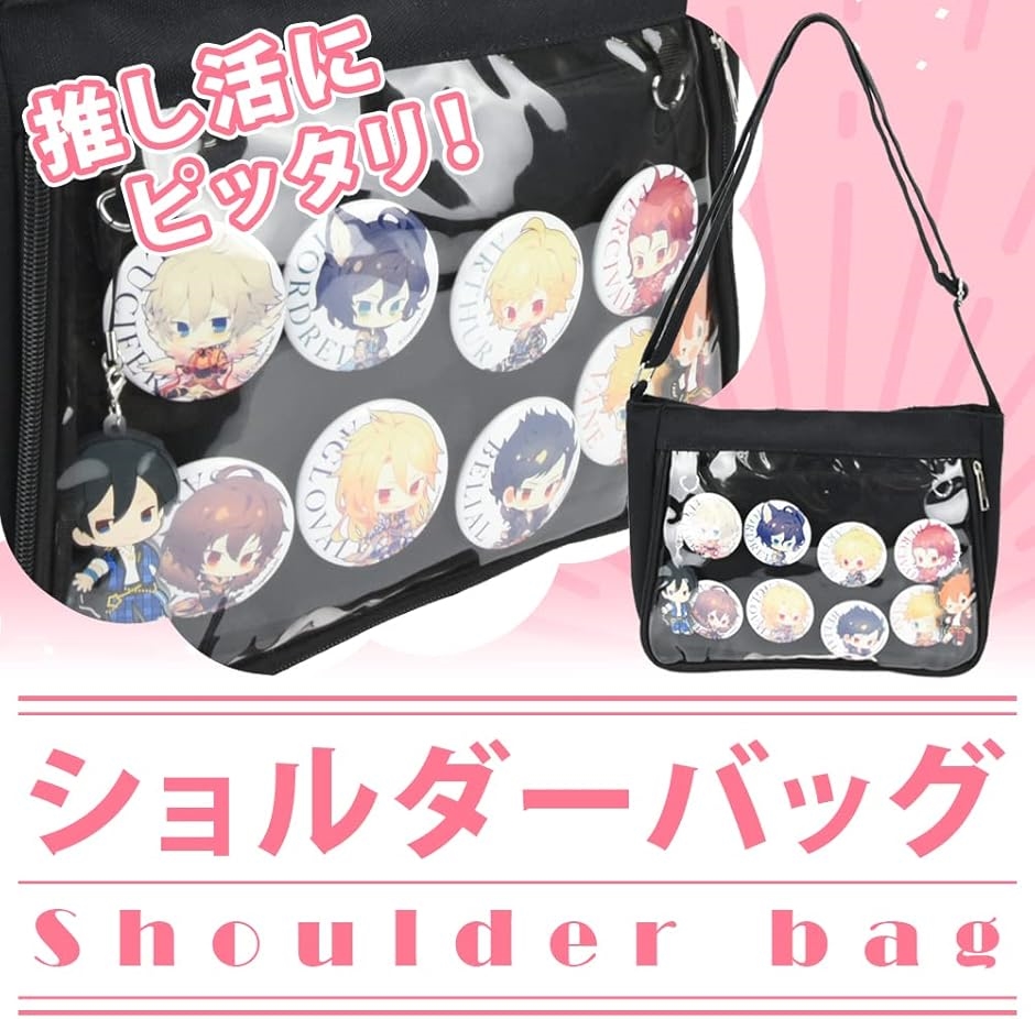 痛バッグ ショルダーバッグ アクキー 缶バッジ コレクション 推し活
