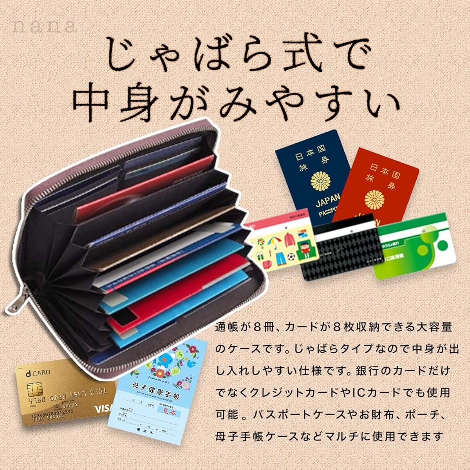 通帳ケース 磁気防止 本革 牛革 カードケース...の詳細画像2
