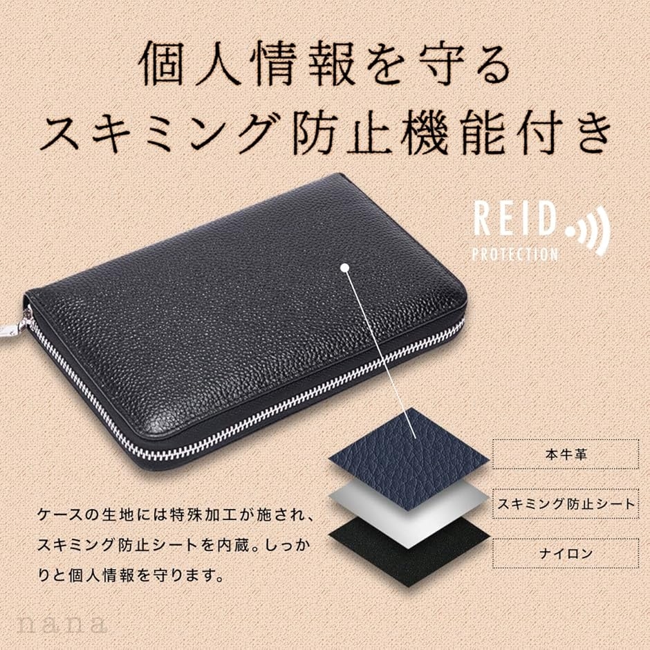 通帳ケース 磁気防止 本革 牛革 カードケース...の詳細画像3