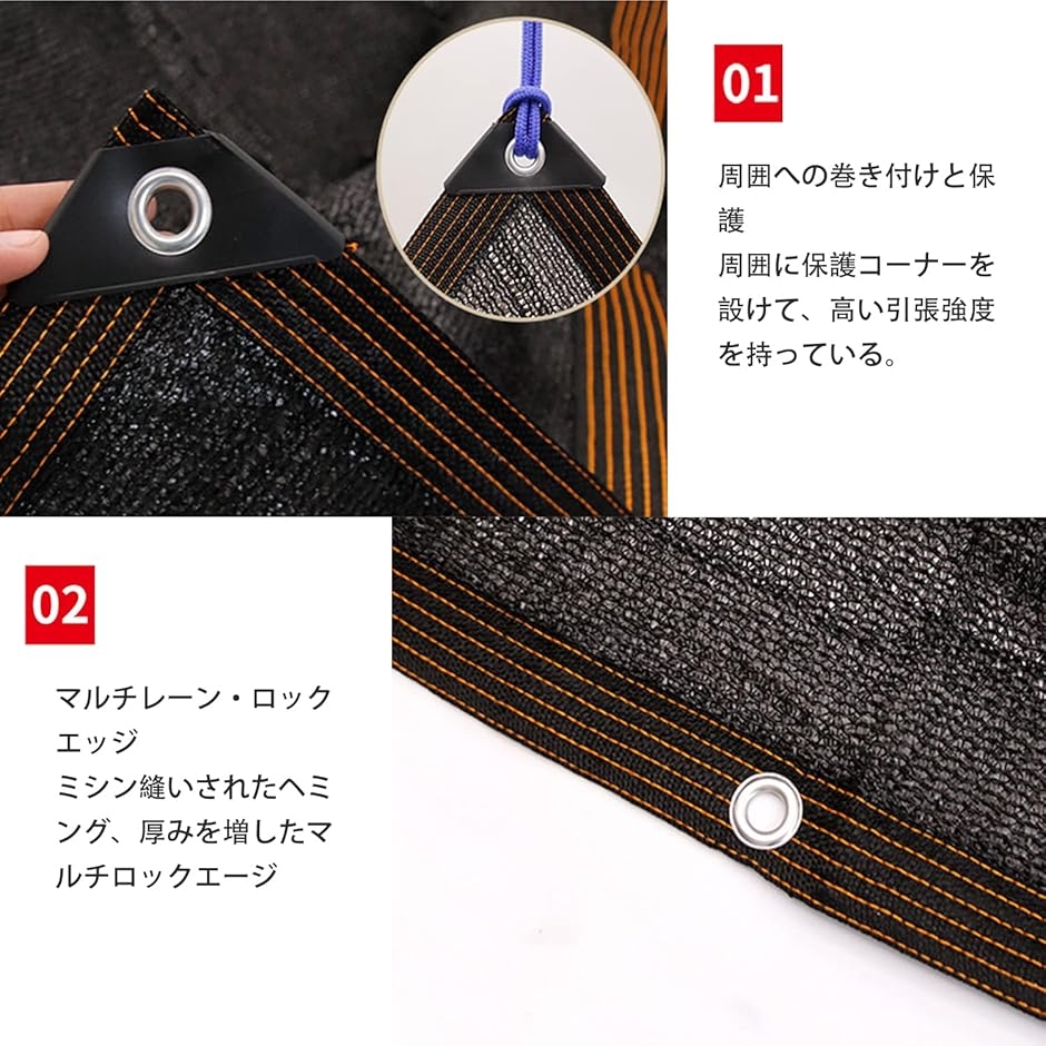 遮光ネット 日よけ シェード 防塵 高密度ポリエチレン 18ピン ベランダ カーポート ルーフ ヤード MDM (Black,  9Mx9M) | ブランド登録なし | 04