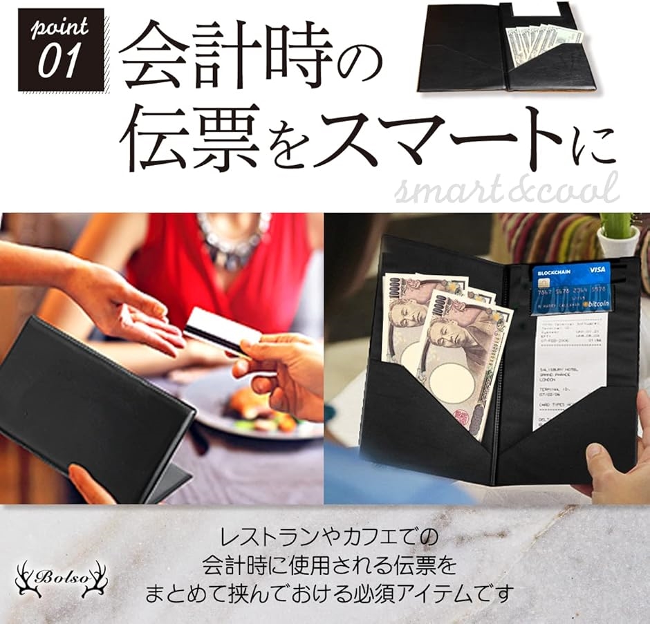 伝票ホルダー 二つ折り お会計 ボード 伝票クリップ 2つ折り
