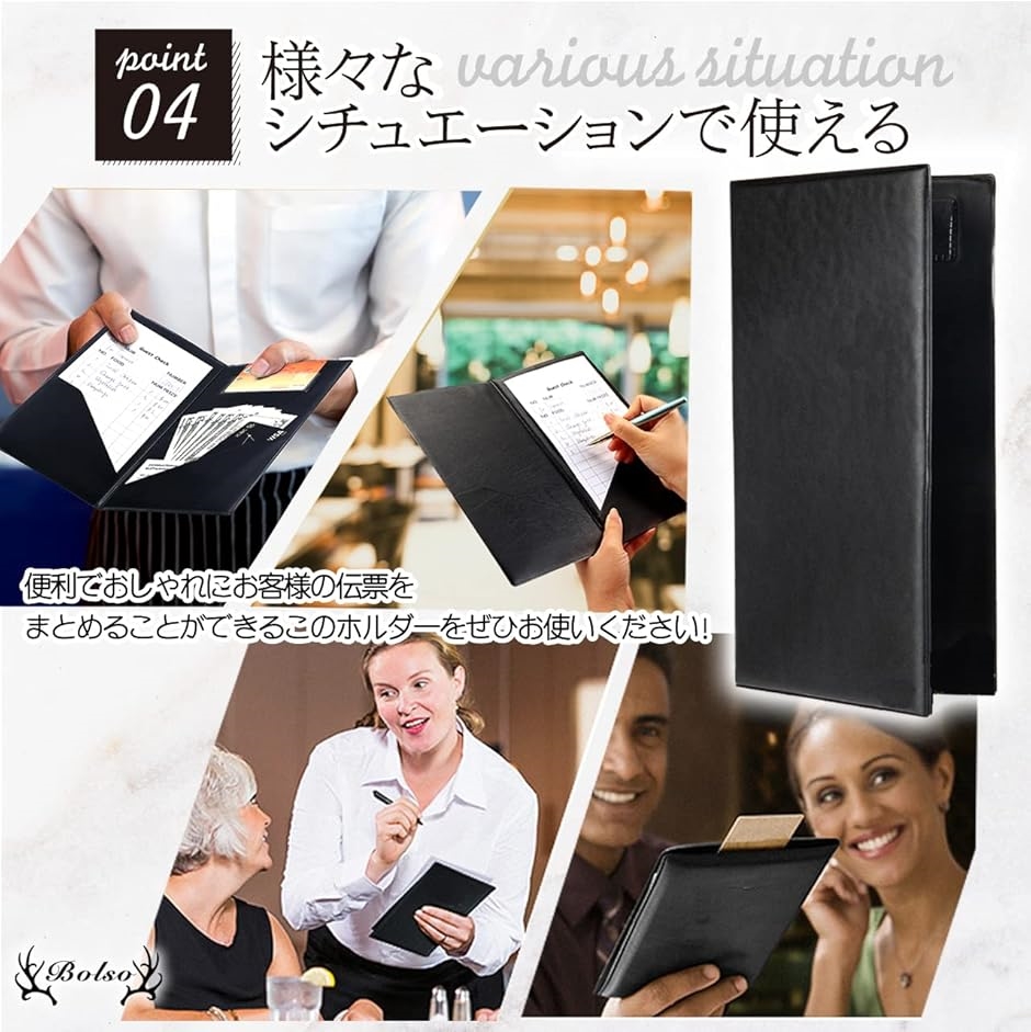 伝票ホルダー 二つ折り お会計 ボード 伝票クリップ 2つ折り