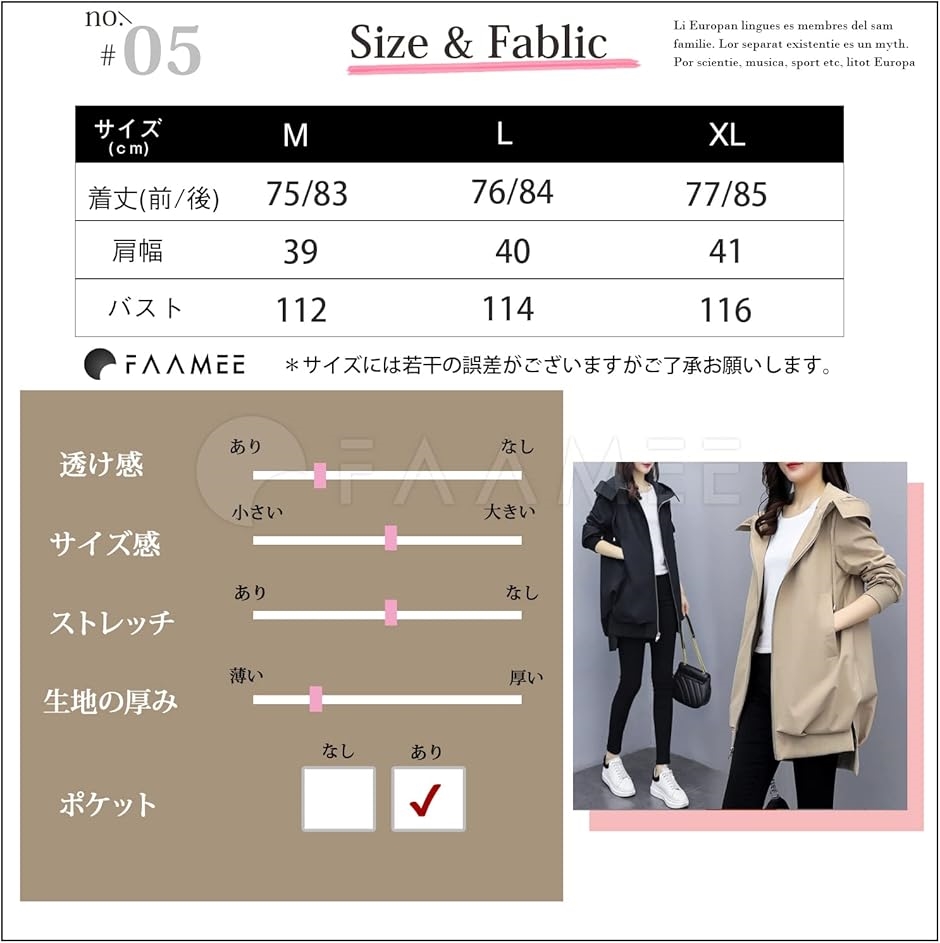 マウンテンパーカー レディース ライト アウター ジャケット 春服 長袖 