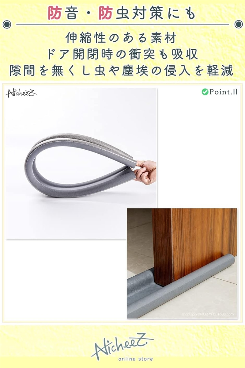 隙間 テープ すきま風 ストッパー ドア クッ...の詳細画像2