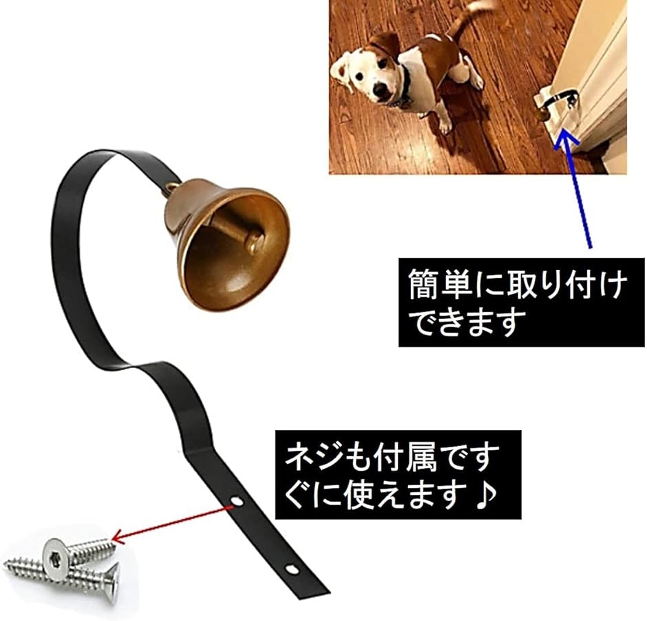 ドアベル 玄関ベル ドアチャイム 呼び鈴 鐘 ...の詳細画像3