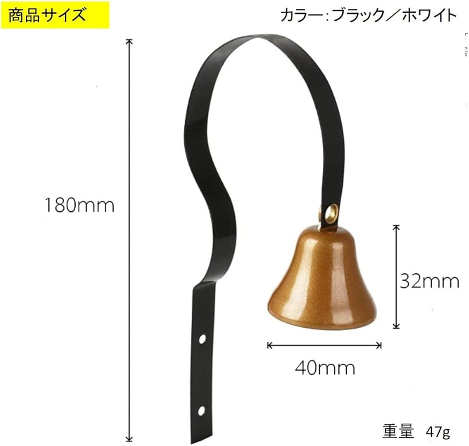 ドアベル 玄関ベル ドアチャイム 呼び鈴 鐘 ...の詳細画像4