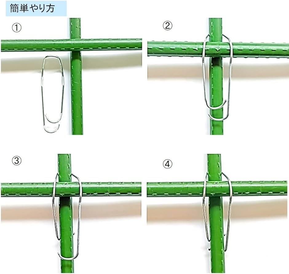 菜園クロスバンド 支柱 補給 固定 ジョイント 家庭菜園 農作業 園芸