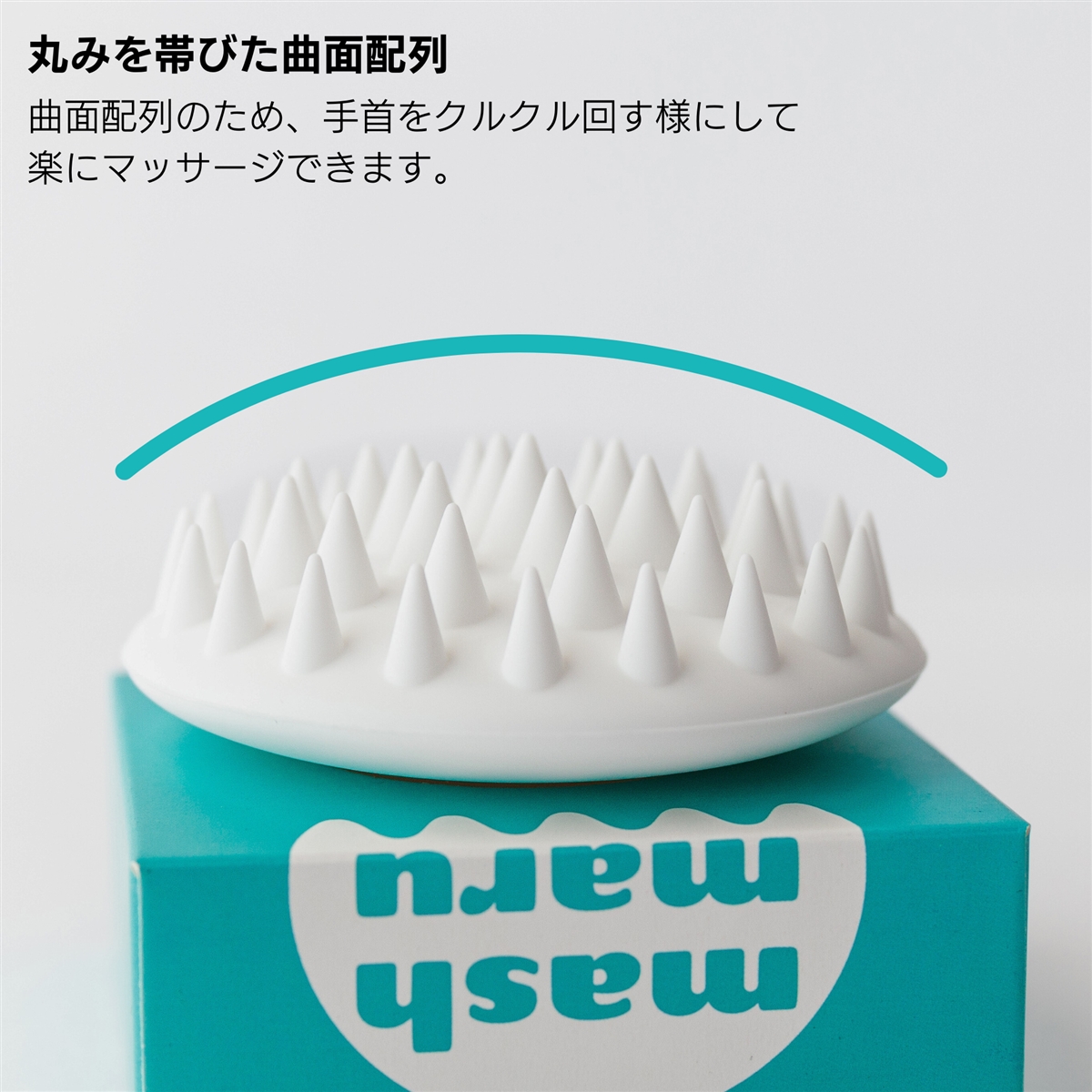 TeamOneDay mashmaru マシュまる エコシリコン 頭皮マッサージブラシ