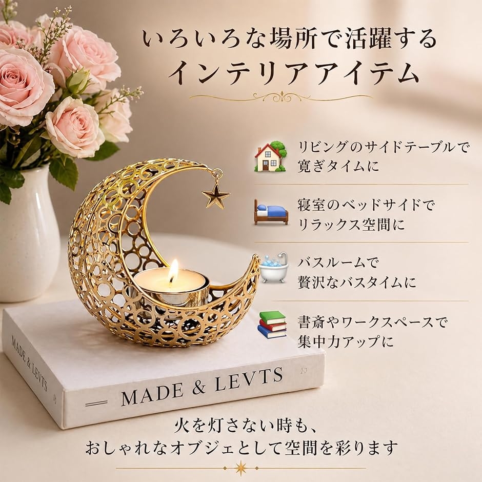 キャンドル ホルダー 月 おしゃれ かわいい ムーン アロマ ろうそく
