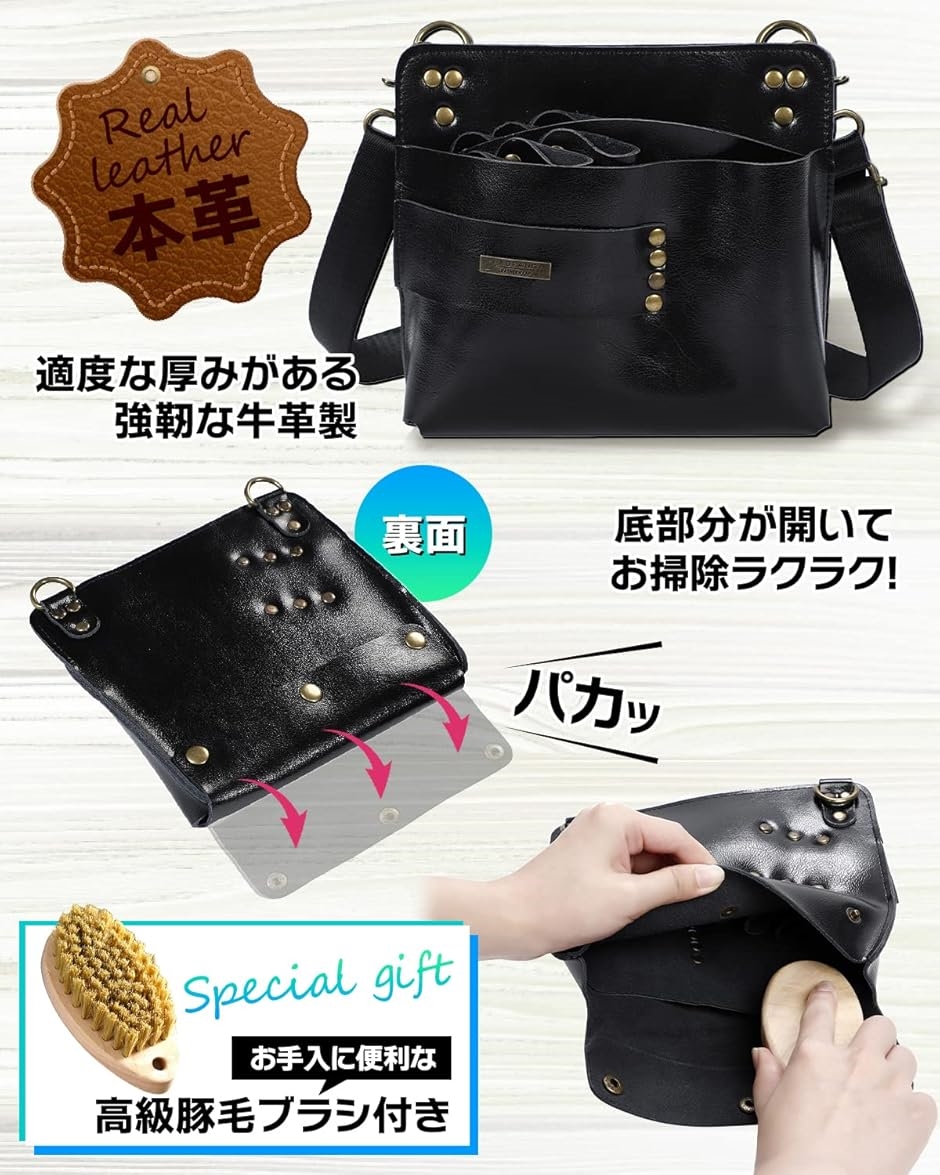 シザーケース 本革 ブラシ付 ハサミ7丁 スクエア型 美容師 フロー