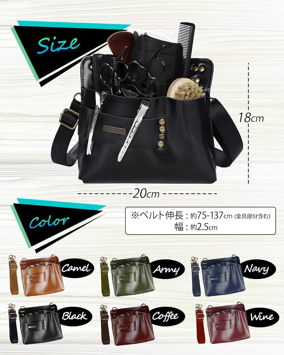 シザーケース 本革 ブラシ付 ハサミ7丁 スクエア型 美容師 フロー