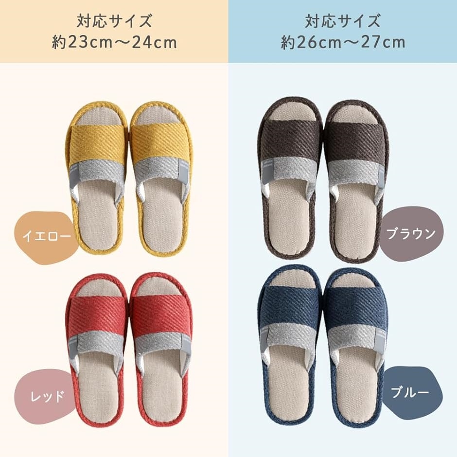 スリッパ 室内 メンズ レディース 来客用 室内スリッパ 前開き