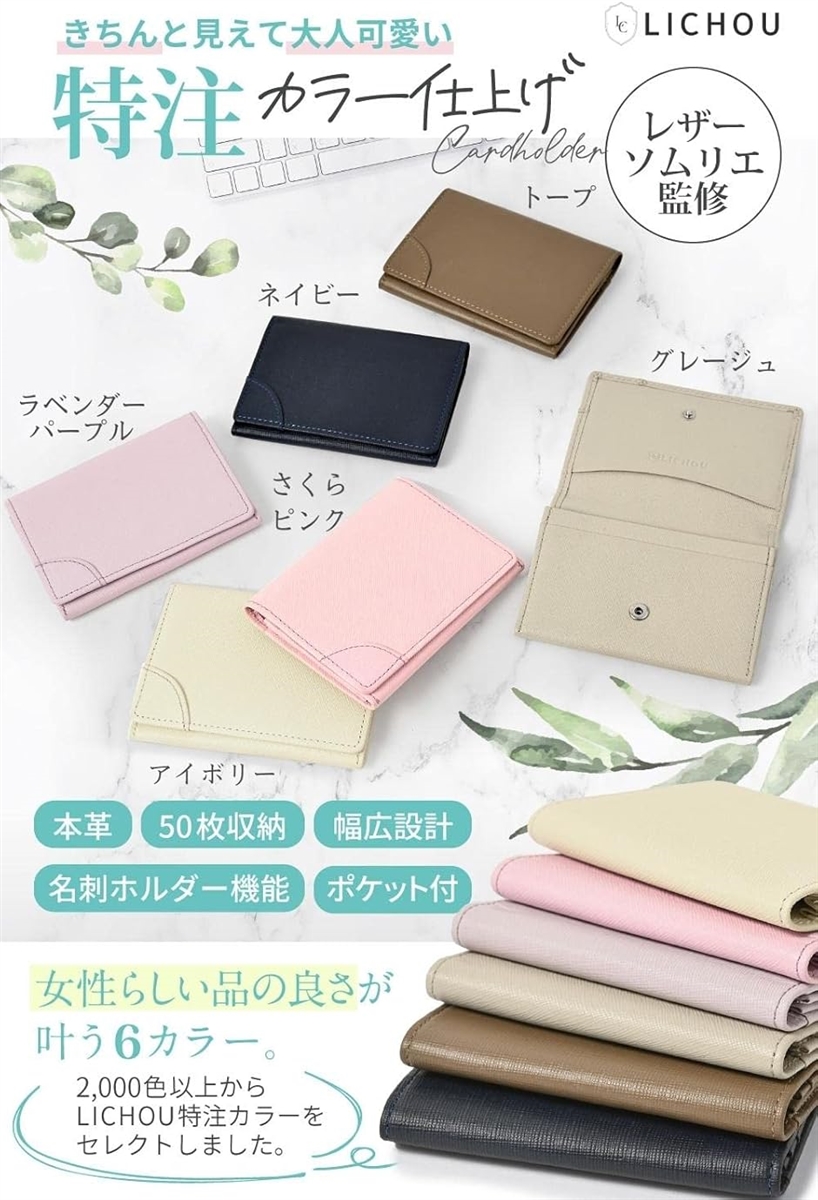 ラベンダー 合成皮革 名刺入れ 名刺入れ レディース 本革 名刺ケース(3.ラベンダーパープル) : REAPRI