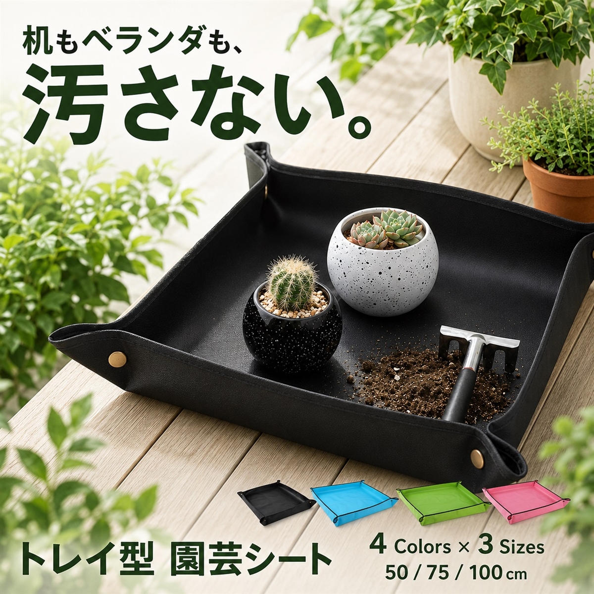 花器 花留め 花器飾り 花道 花屋 植物を固定する 生け花ツール