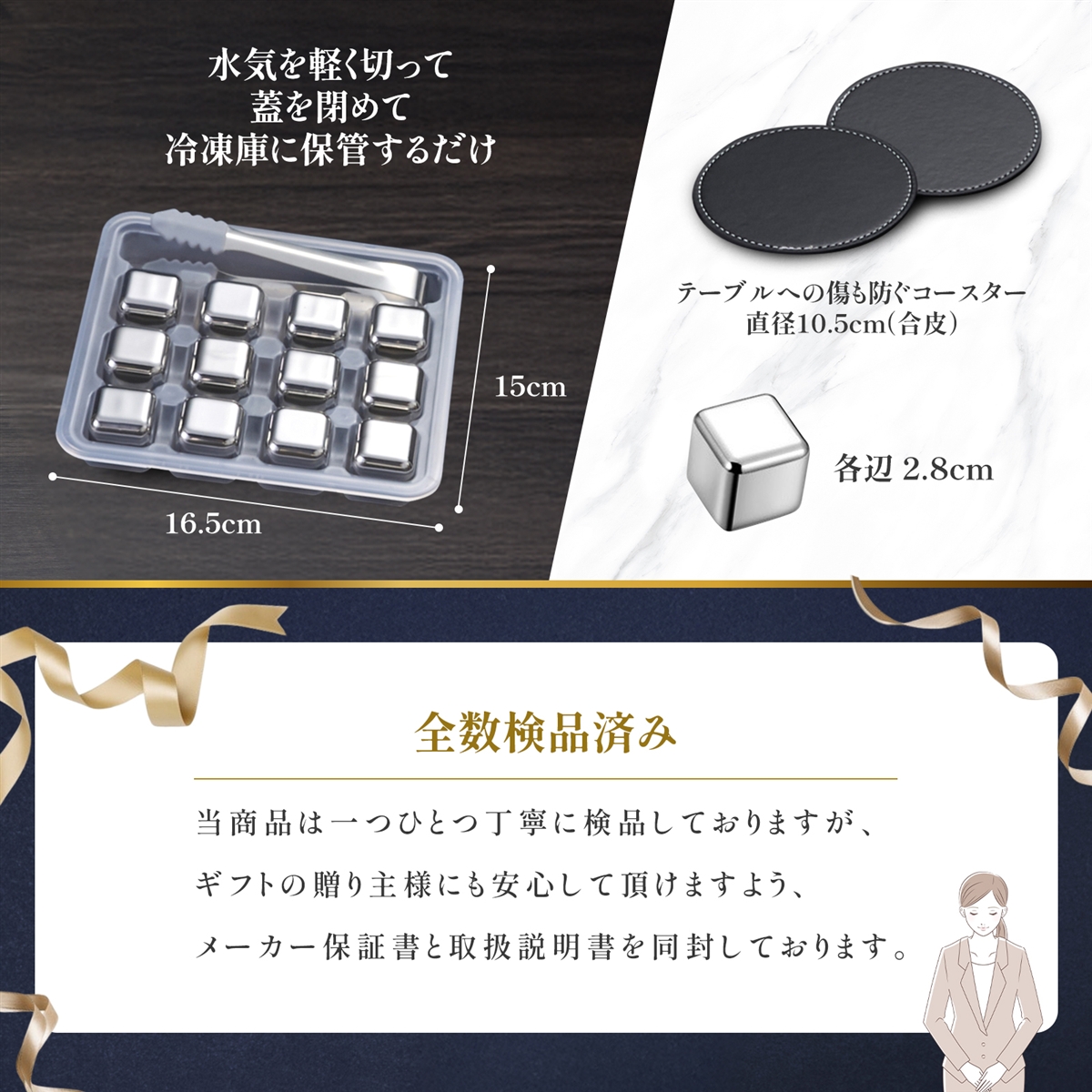 【Yahoo!ランキング1位入賞】Spesia ビアキューブ 12個入 溶けない氷 (シルバー, 28mm (誤飲対策のサイズ大)) 関連画像3