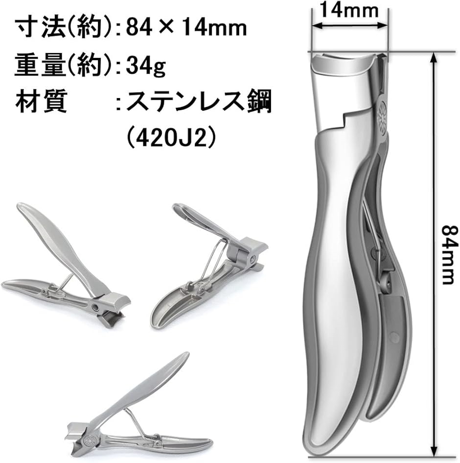 爪切り 足用 つめきり 大きく開く爪切り 足の爪 厚い爪(シルバー