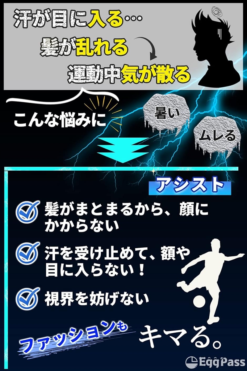 ヘアバンド メンズ スポーツ 汗止め ヘッドバンド UPF50+ 吸汗速乾