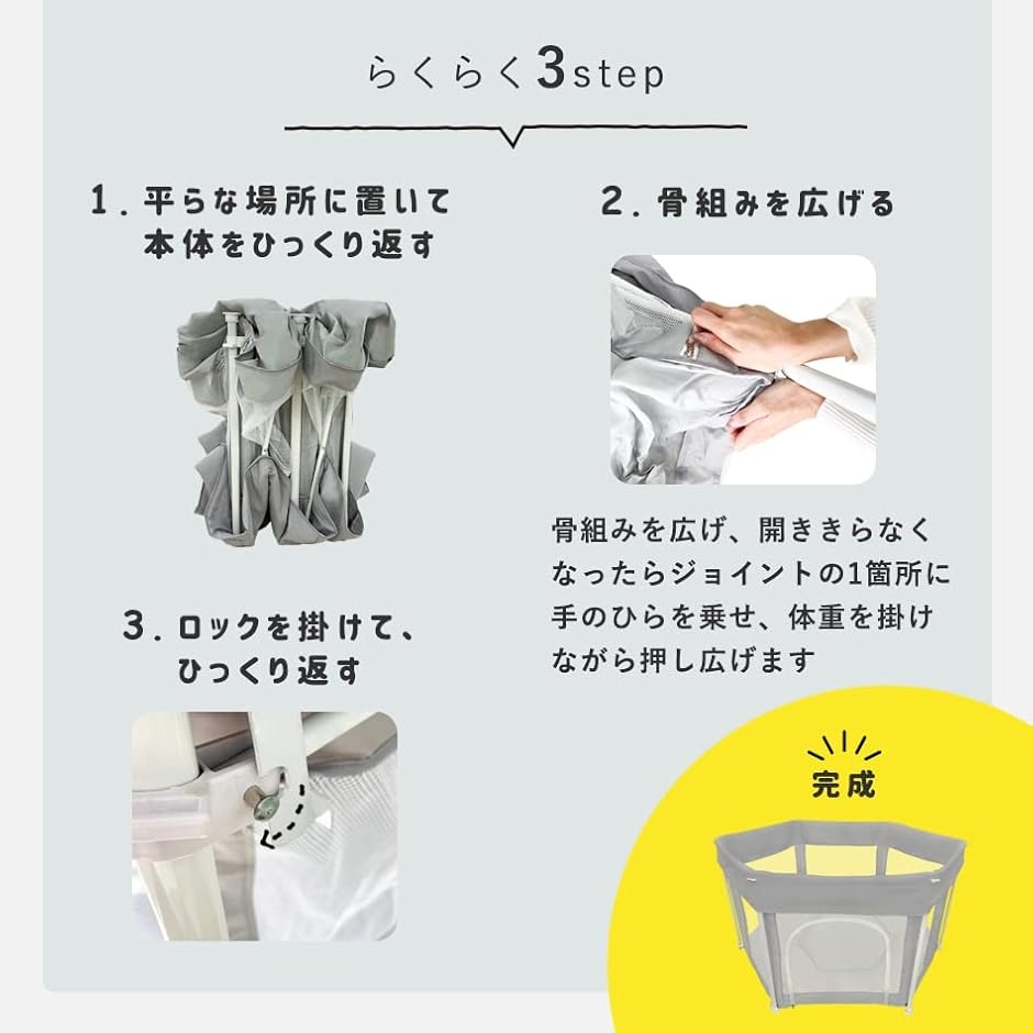 ベビーサークル 折りたたみ式 マット付き 扉付...の詳細画像3