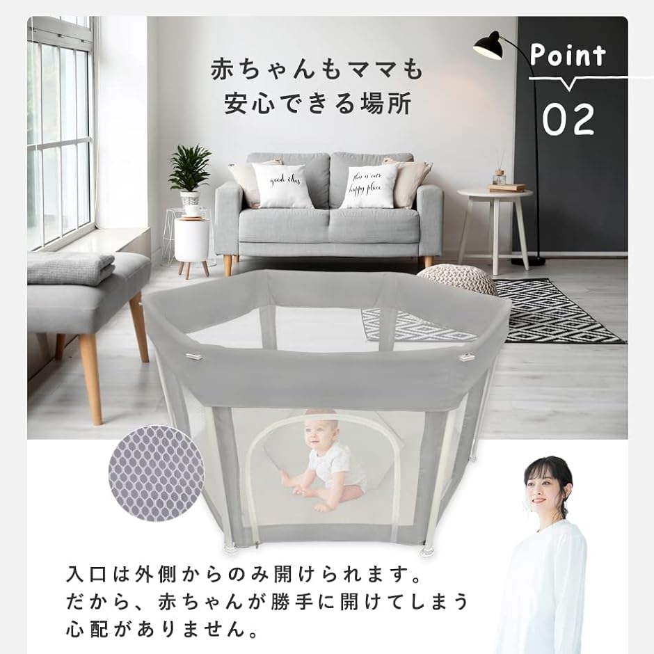 ベビーサークル 折りたたみ式 マット付き 扉付...の詳細画像4