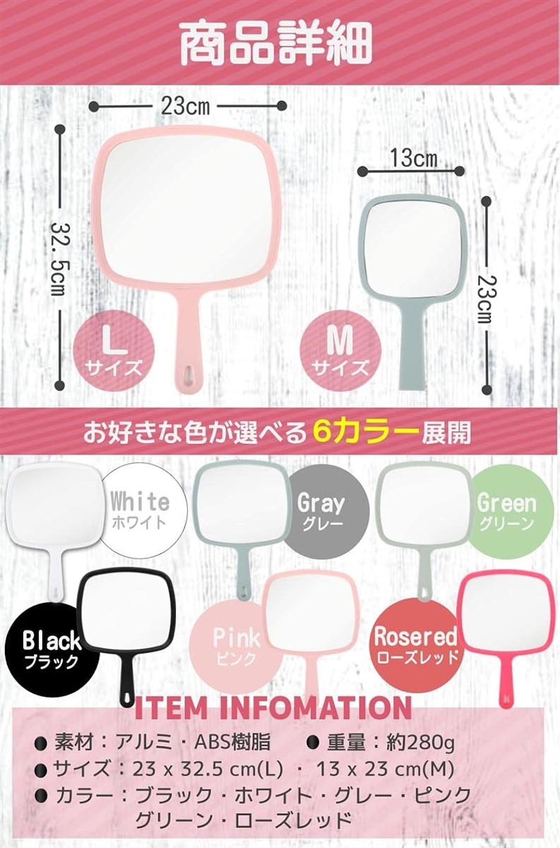 手鏡 ハンドミラー(ホワイト, Lサイズ) : REAPRI - 通販 - Yahoo