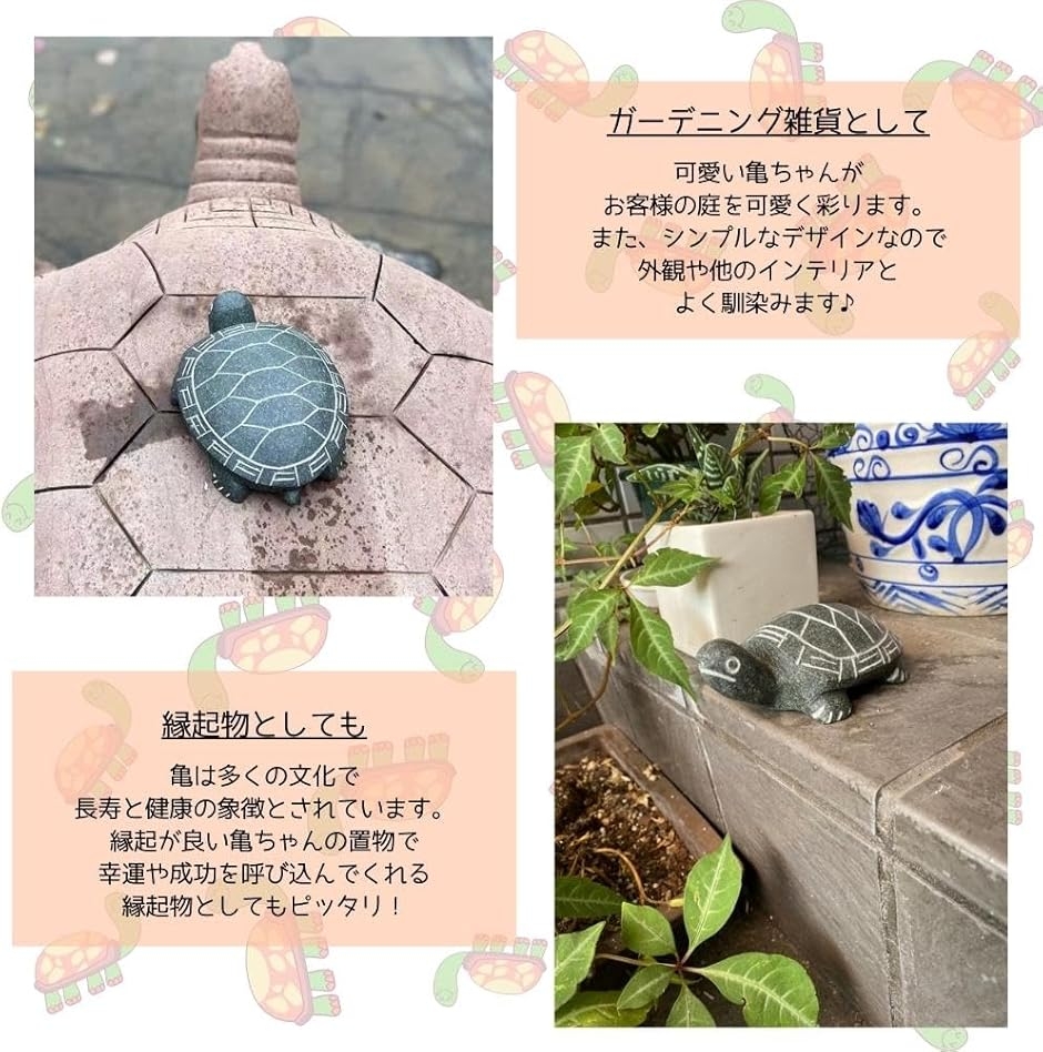 亀 石 置物 御影石（オブジェ、置き物）｜インテリア雑貨 | 家具