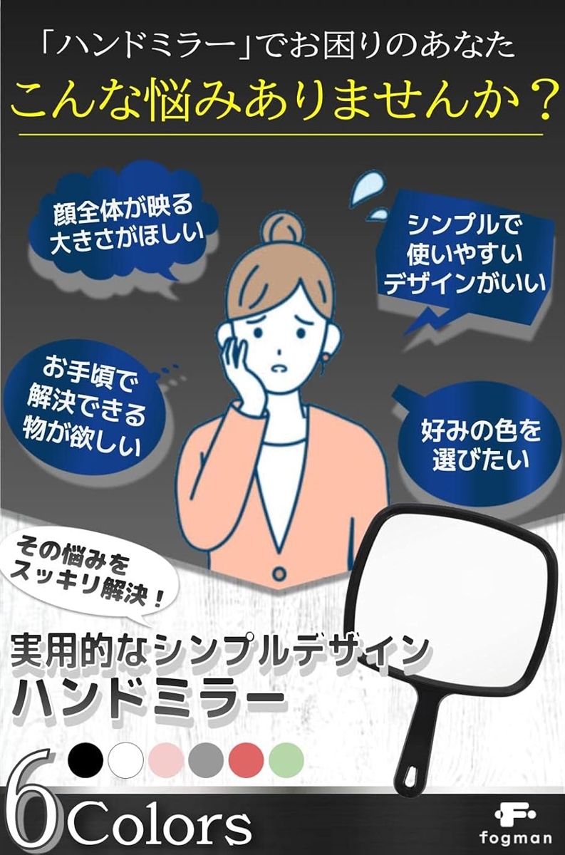手鏡 ハンドミラー(ブラック, Mサイズ) : REAPRI - 通販 - Yahoo