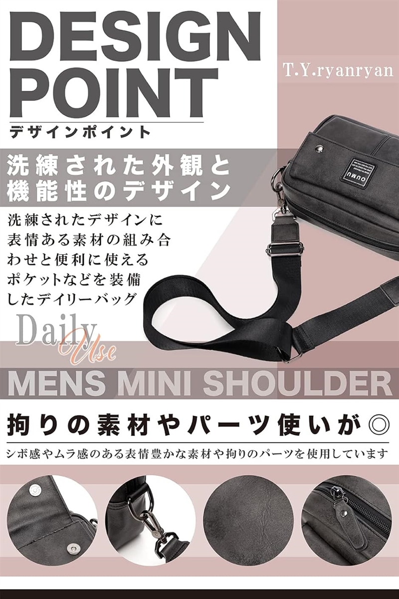ショルダーバッグ メンズ 斜めがけ 肩掛け 超...の詳細画像4
