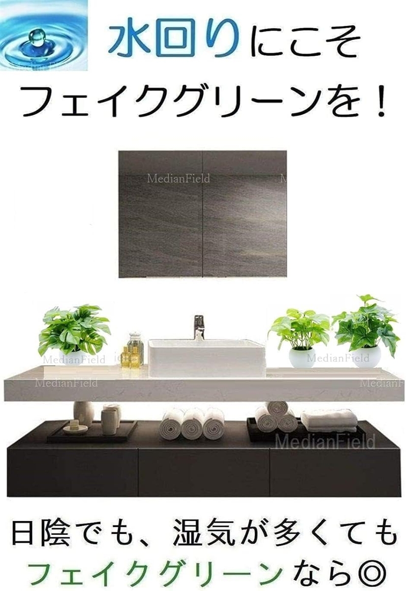 光触媒 観葉植物 鉢植え 消臭 抗菌 フェイク...の詳細画像2
