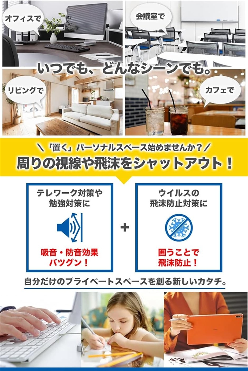 防音 吸音 パーテーション 吸音ブース 防音ブ...の詳細画像2