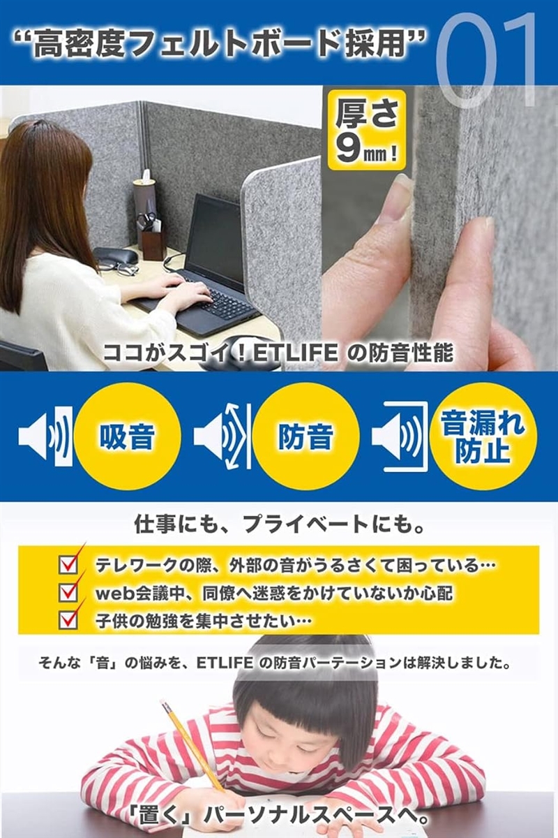 防音 吸音 パーテーション 吸音ブース 防音ブ...の詳細画像3