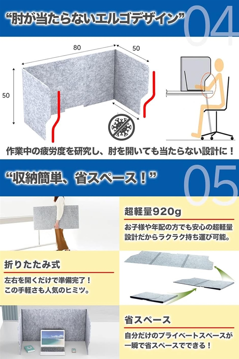 防音 吸音 パーテーション 吸音ブース 防音ブ...の詳細画像5