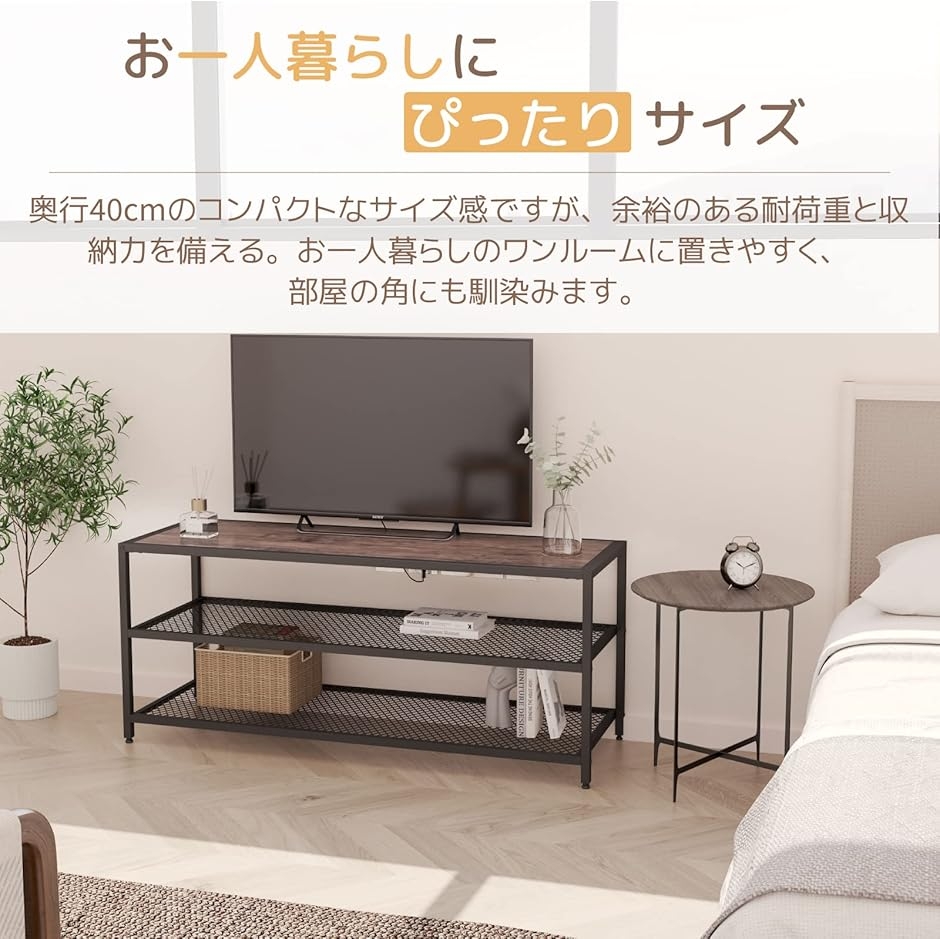 テレビ台 40インチ テレビボード幅120x奥行40x高さ50cm ローボード