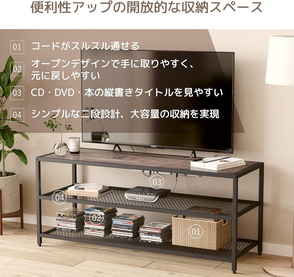 テレビ台 40インチ テレビボード幅120x奥行40x高さ50cm ローボード