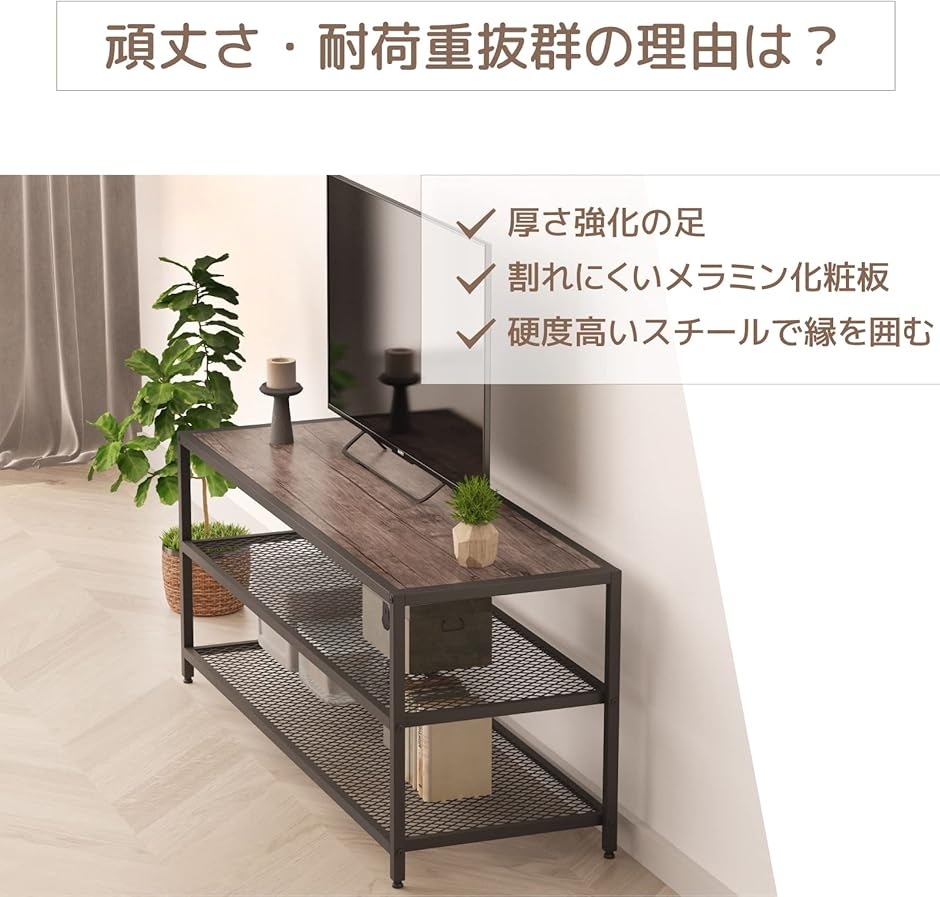 テレビ台 40インチ テレビボード幅120x奥行40x高さ50cm ローボード