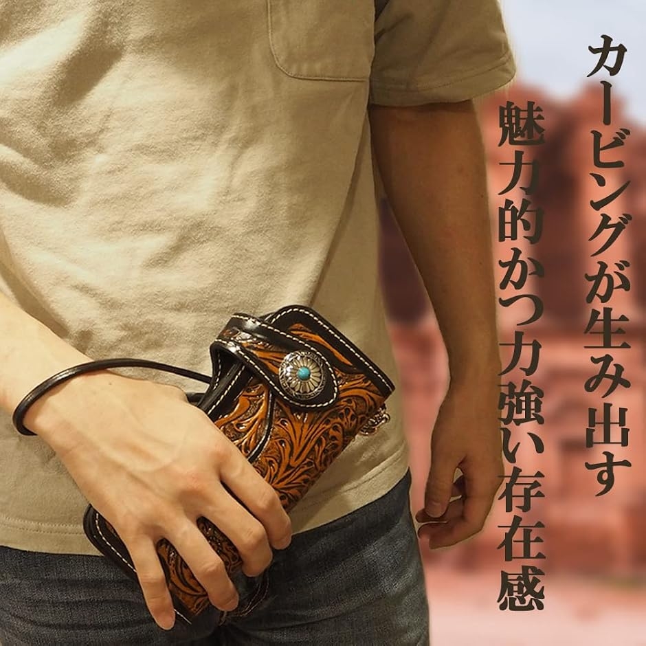 財布 メンズ 長財布 カービンウォレット バイカーズウォレット 本革