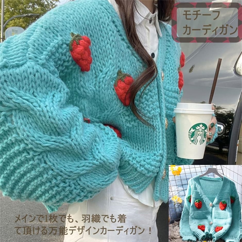 カーディガン イチゴ 柄 羽織 モチーフ 編み レッド 可愛い レディース