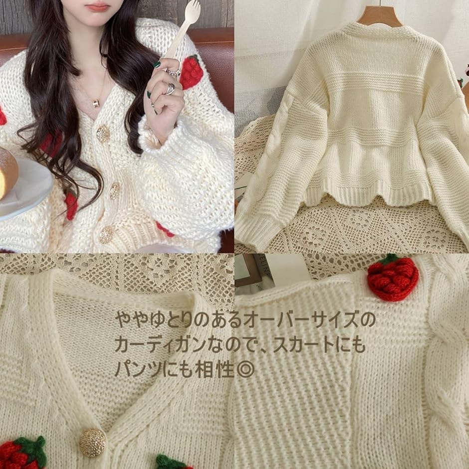 カーディガン イチゴ 柄 羽織 モチーフ 編み レッド 可愛い レディース