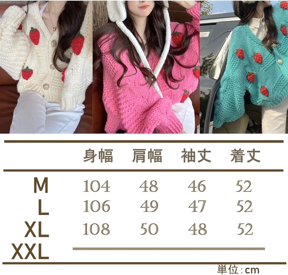 アトリエgg いちご柄カーディガン カーディガン イチゴ 柄 羽織 モチーフ 編み レッド 可愛い レディース