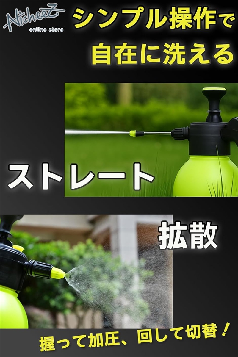 高圧洗浄機 加圧式 ポンプ ハンディ 水圧 噴霧器 コードレス 洗車