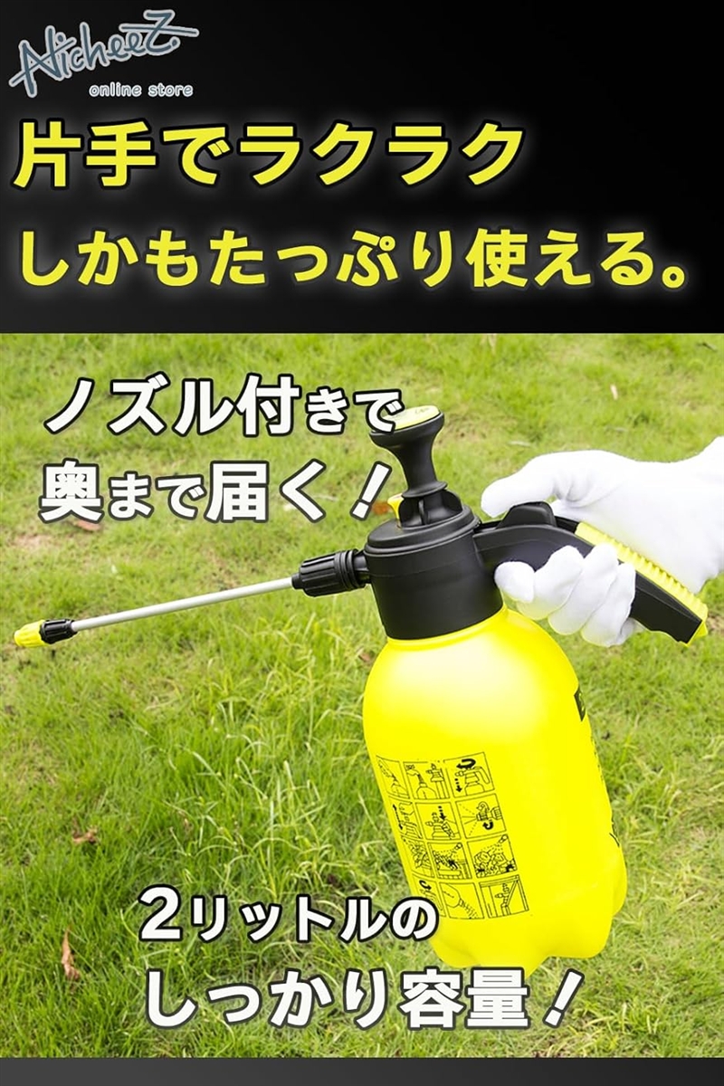 高圧洗浄機 加圧式 ポンプ ハンディ 水圧 噴霧器 コードレス 洗車