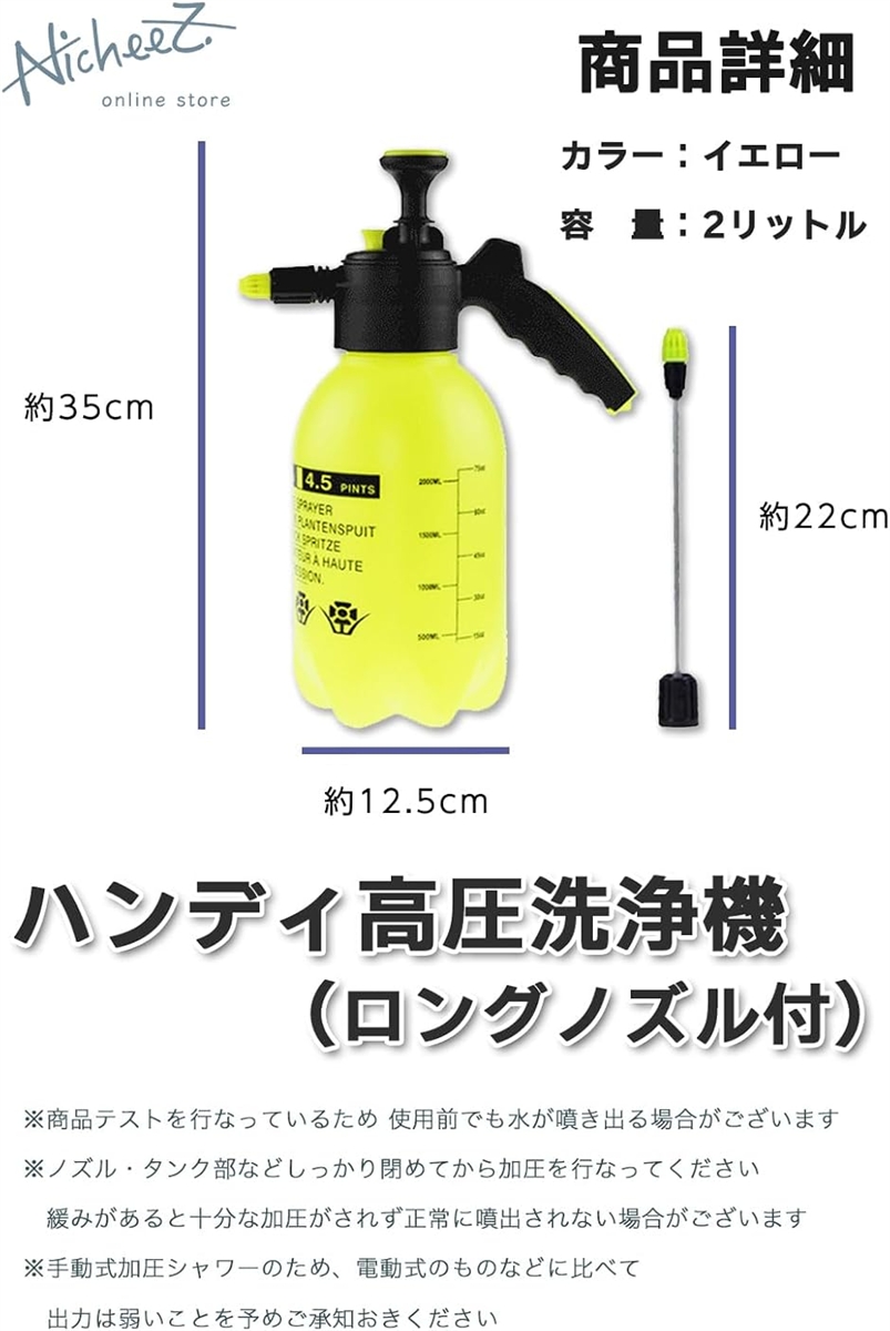 高圧洗浄機 加圧式 ポンプ ハンディ 水圧 噴霧器 コードレス 洗車