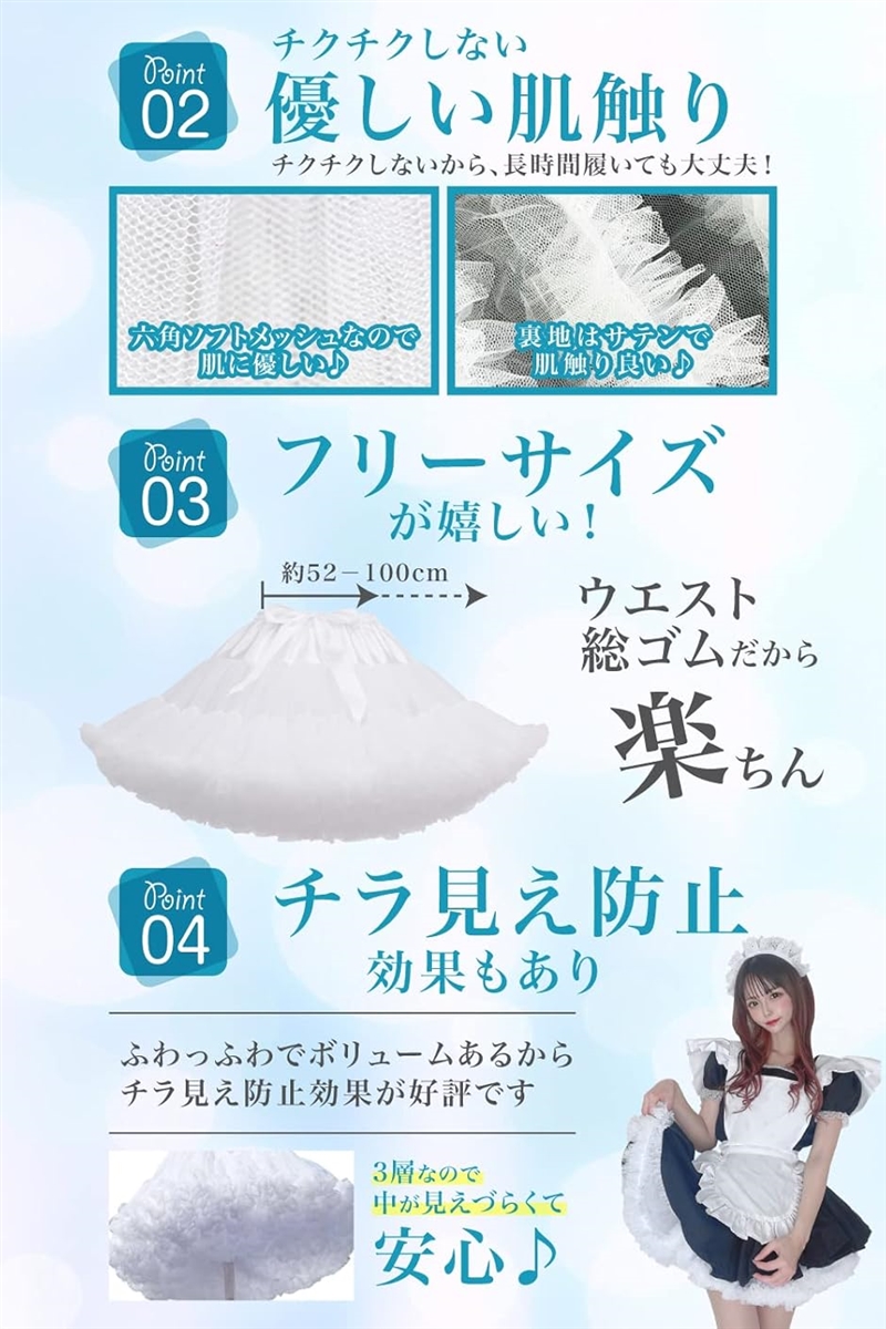 パニエ チュチュスカート 3層チュールソフトチ...の詳細画像2