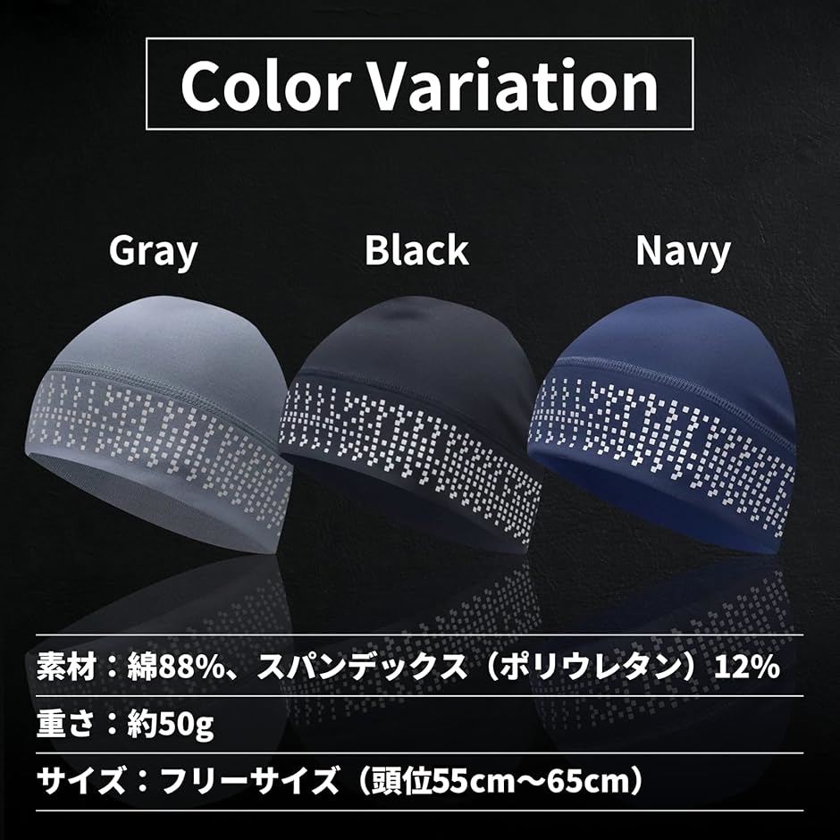 ドレットビーニー TeamOneDay ComfortCap360 ランニング ニット帽 メンズ レディース