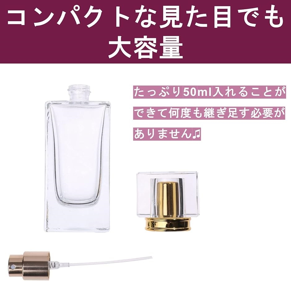 香水瓶 香水アトマイザー 香水用ガラスボトル 詰替用ボトル 化粧水用瓶