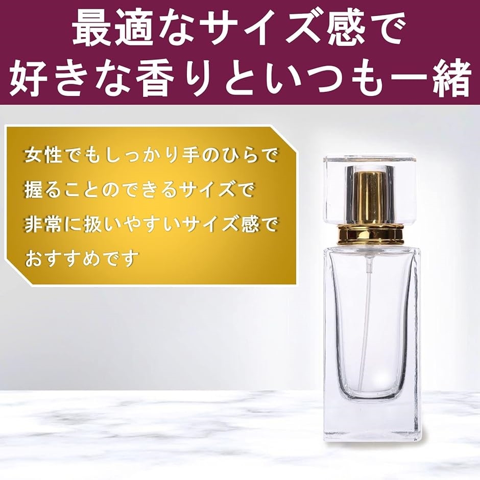 香水瓶 香水アトマイザー 香水用ガラスボトル 詰替用ボトル 化粧水用瓶
