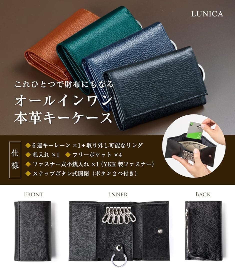 キーケース　財布　小銭入れ　新品未使用　紺　27500円 キーケース メンズ 整理収納士監修小さいのに6つの機能 財布 一体型
