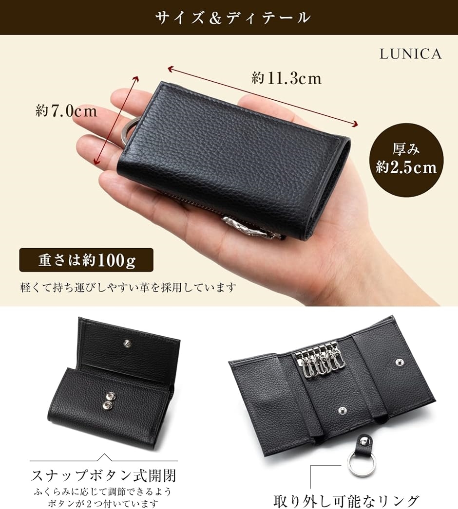 キーケース メンズ 整理収納士監修小さいのに6つの機能 財布 一体型