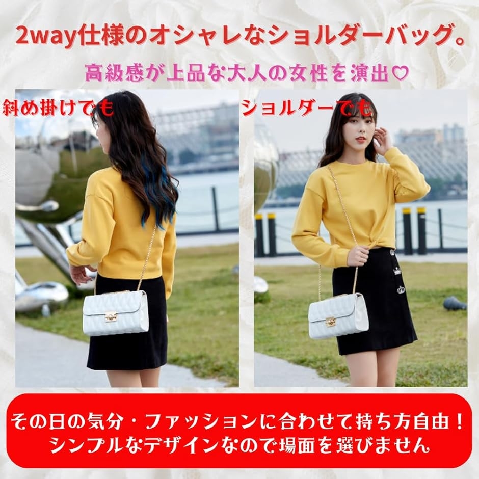 ポシェット 女の子 レディース 斜めがけ チェーンバッグ ショルダー