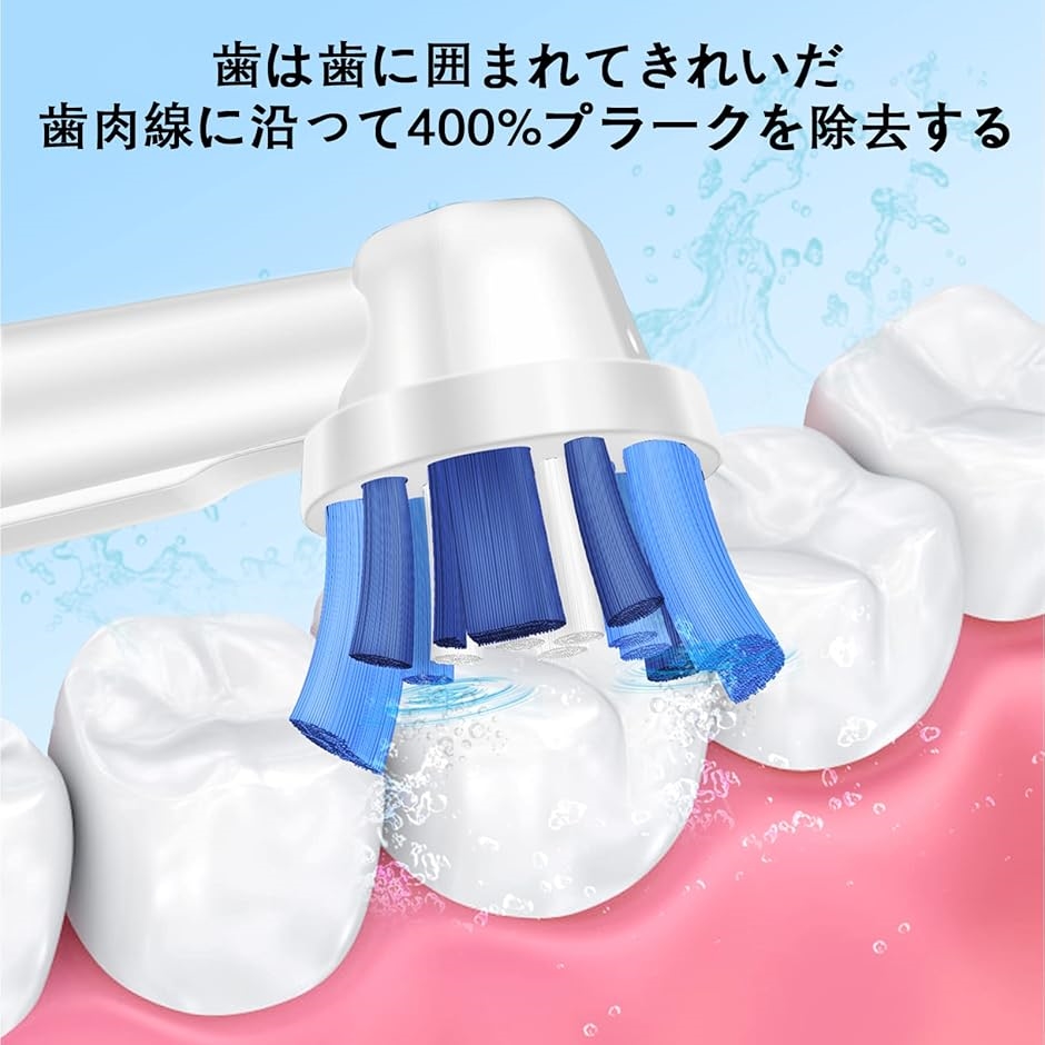 【互換品】 互換 ブラウン オーラルB 電動歯...の詳細画像4
